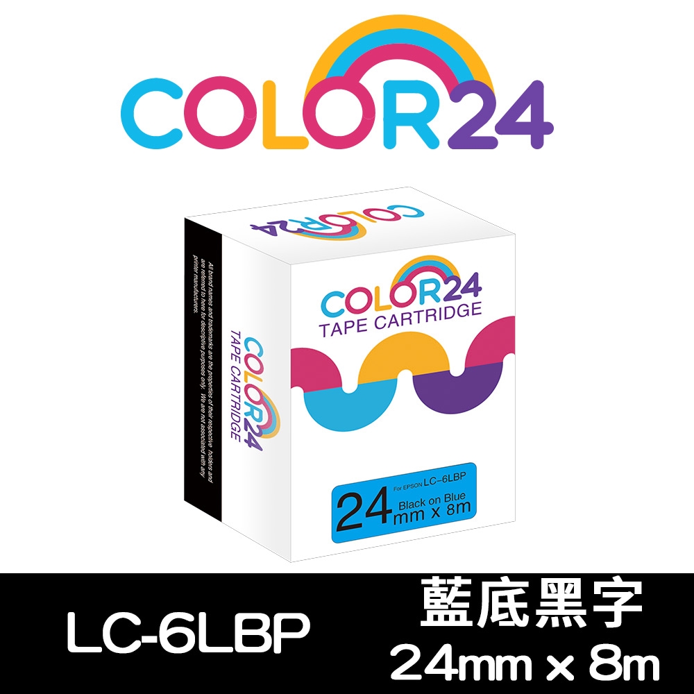 【COLOR24】for EPSON LC-6LBP / LK-6LBP 藍底黑字相容標籤帶(寬度24mm)