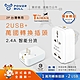 【POWER BULL動力公牛】PB-97U 2USB+2P台灣專用萬國轉換插頭-壁插 轉接頭 萬國插頭 外國電器轉台灣插頭(台灣用) 插座 USB 充電器 分接器 充電頭 product thumbnail 1