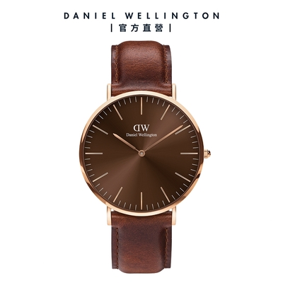 Daniel Wellington DW 男錶 Classic St Mawes 40mm 琥珀棕真皮皮革錶-棕錶盤 DW00100627