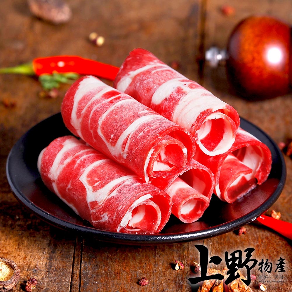 【上野物產】巴拉圭進口 牛肉火鍋肉片(1000g±10%/包) x2包 牛肉