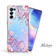 Meteor OPPO Reno5 Pro 奧地利水鑽殼 - 春日微風 product thumbnail 1