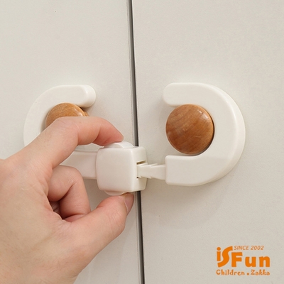 iSFun 兒童防護 對開式櫃子安全鎖 1入