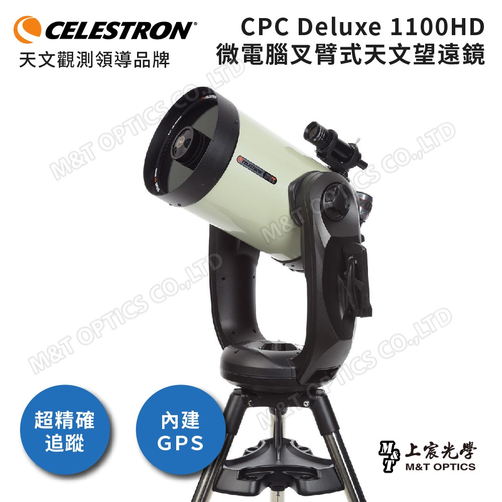 Celestron CPC Deluxe 1100 EdgeHD