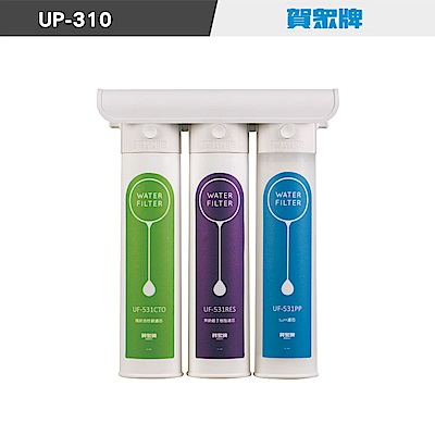 賀眾牌UP-310簡易式DIY淨水器