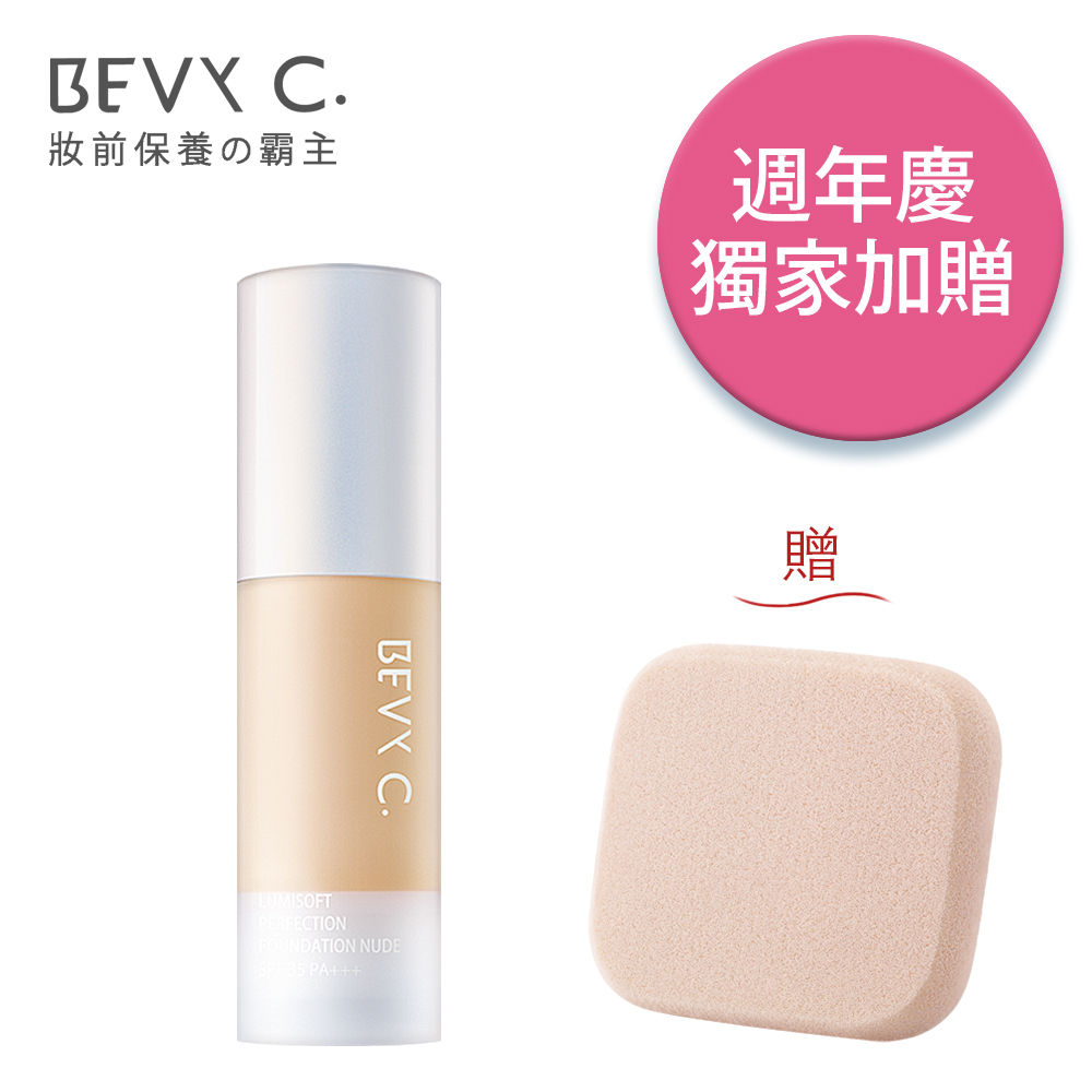 Bevy C Spf Pa Ml Mit Yahoo