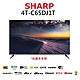SHARP夏普 65型4K UHD Android聯網顯示器 4T-C65DJ1T product thumbnail 1