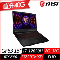 MSI微星 Thin GF63 12UCX-289TW 15.6吋電競筆電(i7-12650H/RTX2050 4G/8G+32G/512G PCIe SSD/Win11/特仕版)