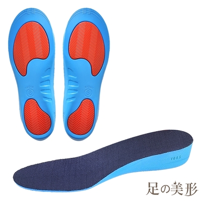 足的美形 輕量減震增高2.3cm鞋墊 (2雙)