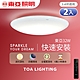 【東亞照明】買一送一 32W調光調色 LED吸頂燈 product thumbnail 2