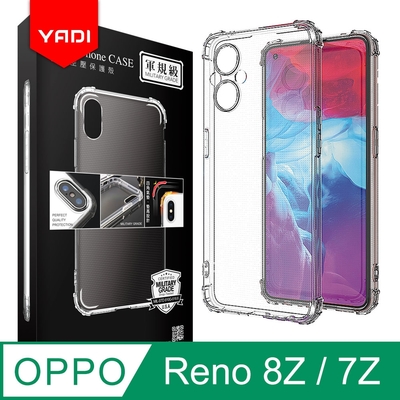 【YADI】 OPPO Reno 8Z/7Z/6.4吋 軍規手機空壓保護殼/美國軍方米爾標準測試認證/四角防摔/全機防震