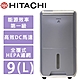 HITACHI日立 9(L)1級DC直流變頻清淨除濕機 RD-18FC product thumbnail 1