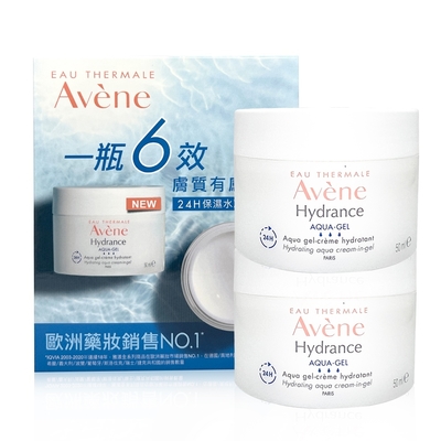 Avene 雅漾 24H保濕水凝霜 50ml 兩入組