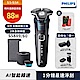 【Philips飛利浦】S5889/60全新AI 5智能電鬍刮鬍刀(登錄送鼻毛刀頭+變壓器 或PQ888電鬍刀) product thumbnail 1