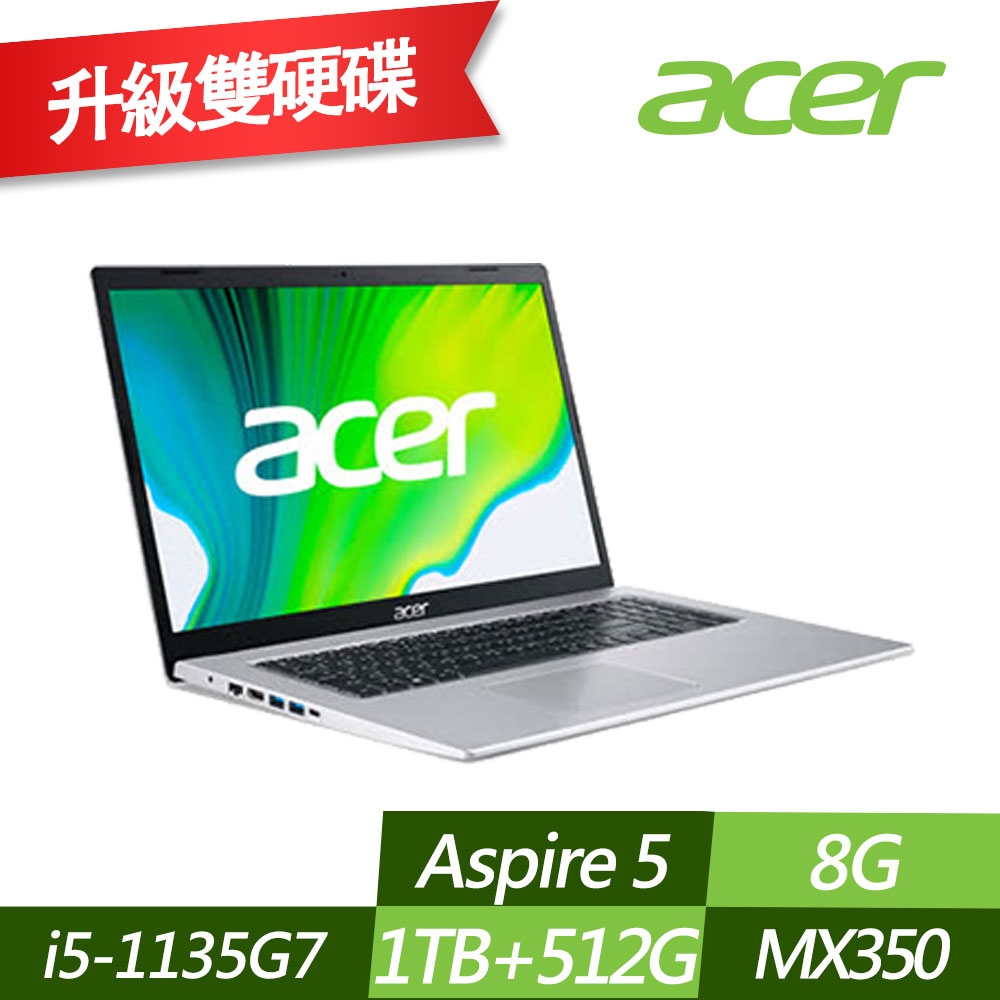 ACER 宏碁 A515-56G 15.6吋效能筆電 (i5-1135G7/8G/1TB+512G PCIe SSD/MX350/Win11/特仕版)