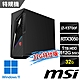 msi微星 Infinite S3 13-845TW RTX3050 電競桌機 (i7-13700F/32G/512G+1T/RTX3050-8G/Win11-32G特仕版) product thumbnail 1