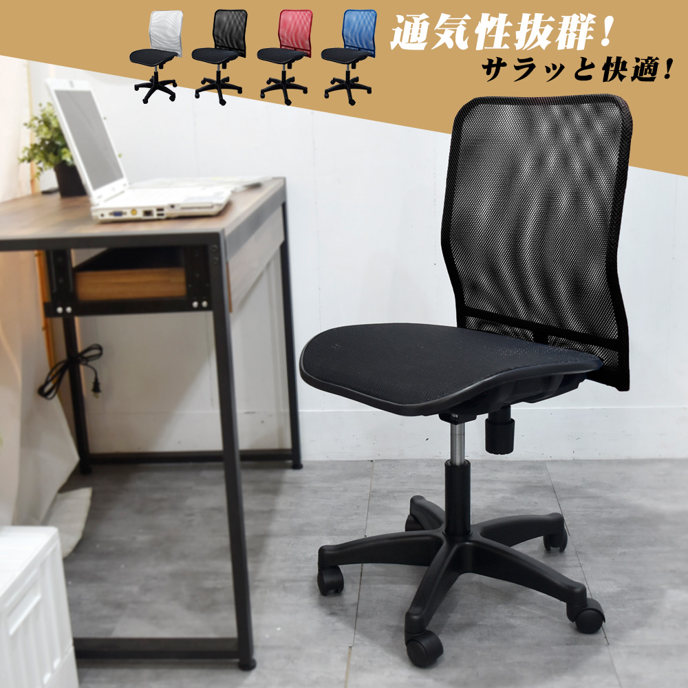凱堡 愛維亞全網無扶手電腦椅/辦公椅(4色)