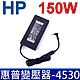 HP 150W 變壓器 4.5*3.0mm 新款薄型 TPN-DA03 TPN-DA09 TPN-Q173 TPN-Q193 ZBook Studio G3 G4 Omen 15t 17-w product thumbnail 1