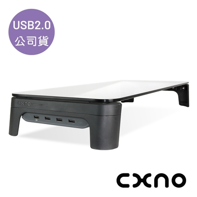 CXNO 支撐架 N2 HUB USB 2.0版（公司貨）配備10W充電接口