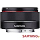 SAMYANG AF 35mm F2.8 FE for SONY E 自動對焦 (公司貨) product thumbnail 1