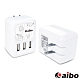 aibo AC 轉 USB 塗鴉風三埠USB充電器(3.4A) product thumbnail 5