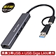 伽利略 U3 Type C+A 3埠 HUB+Giga Lan (CU3GL04A) product thumbnail 1