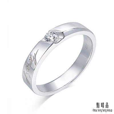 點睛品  Infinity 18K白金鑽石戒指-女戒
