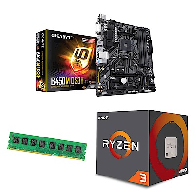AMD Ryzen3 2200G+技嘉B450M-DS3H+8GB記憶體 超值組