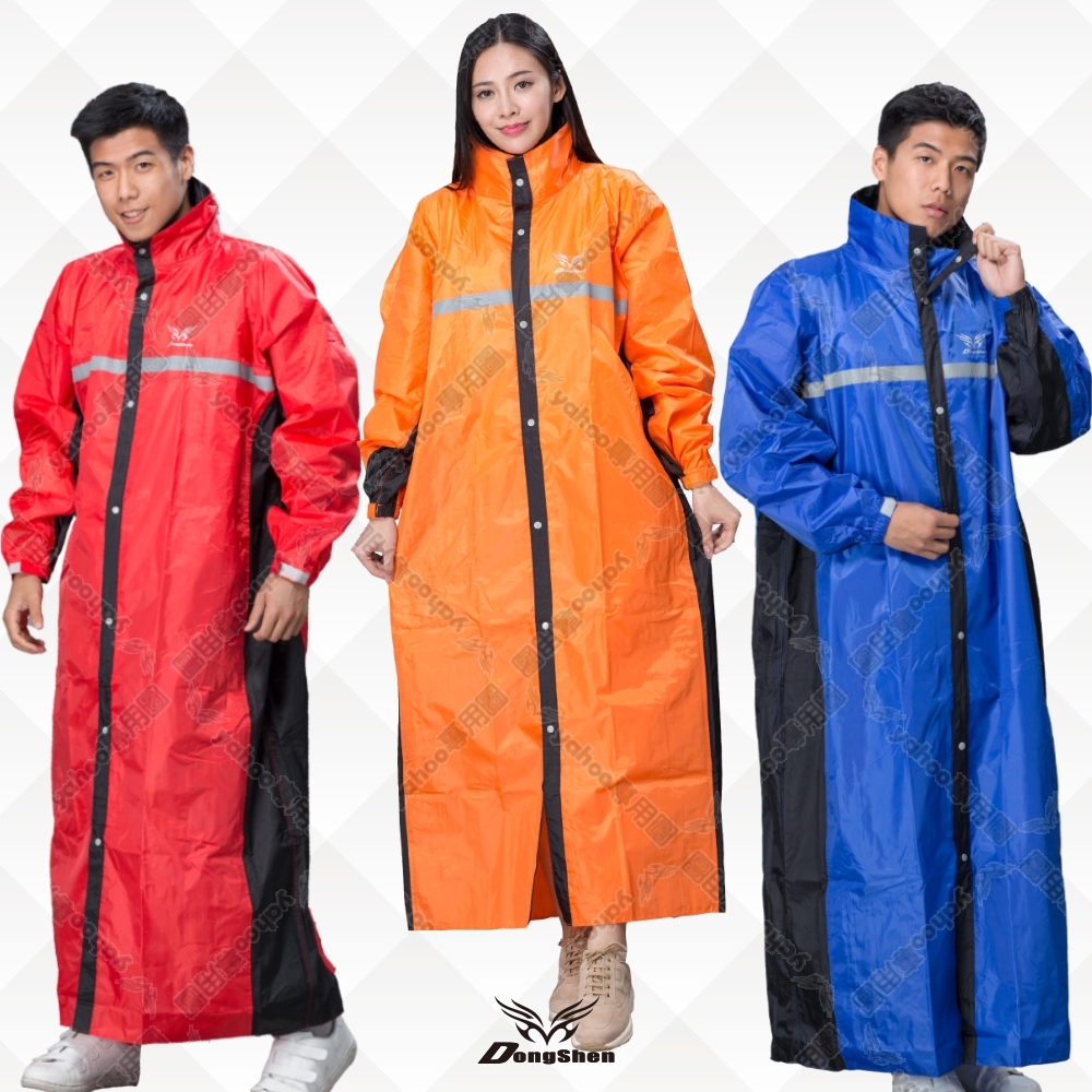 【東伸 DongShen】旗艦大衣型雨衣(連身式雨衣)