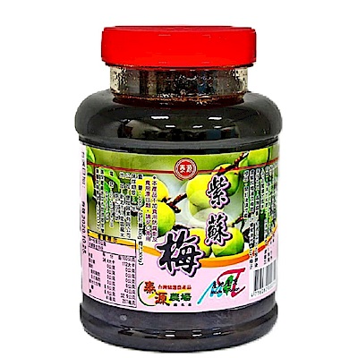 泰源 紫蘇梅(700g)