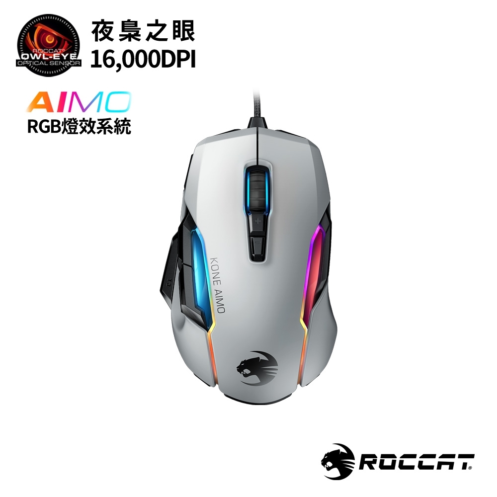 ROCCAT Kone AIMO Remastered RGBA電競滑鼠-白