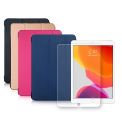 2020/2019 iPad 10.2吋 共用 經典皮紋三折皮套+9H鋼化玻璃貼(合購價)