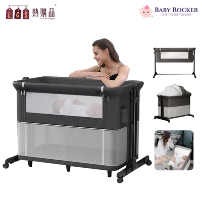 LGS 移動式嬰兒遊戲床 搖籃 嬰兒床 遊戲床 傾斜防吐奶 角度調節 床邊嬰兒床 拼接大床 多功能嬰兒床