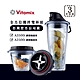 美國Vitamix 安全智能隨行杯+調理碗組-A2500i與A3500i專用-台灣官方公司貨 product thumbnail 2