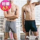 PLAYBOY 涼感莫代爾寬鬆四角褲(6件組) product thumbnail 1