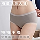 EASY SHOP-石墨烯美人褲-遠紅外線瘦瘦小腹健康美臀平口內褲-科技灰 product thumbnail 1