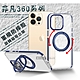 VOORCA 非凡360系列 iPhone 13 Pro Max 6.7吋 旋轉磁吸立架 軍規防摔保護殼(海軍藍) product thumbnail 1