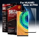 NISDA for HUAWEI Mate 30 PRO 滿版3D膠框鋼化玻璃貼-黑 product thumbnail 1