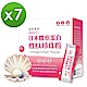 【達摩本草】日本膠原蛋白胜肽珍珠粉x7盒 (完美素顏、澎彈緊實)15包/盒 (7.5克/包) product thumbnail 1
