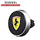 Ferrari 法拉利 磁吸式出風口車用支架 FESCHBK product thumbnail 1