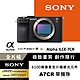 【Sony索尼】小型全片幅相機 ILCE-7CR (公司貨 保固18+6個月) A7CR product thumbnail 1