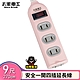 太星電工 彩色安全一開四插延長線/2P 15A 9尺(混色) OCU41209 product thumbnail 5