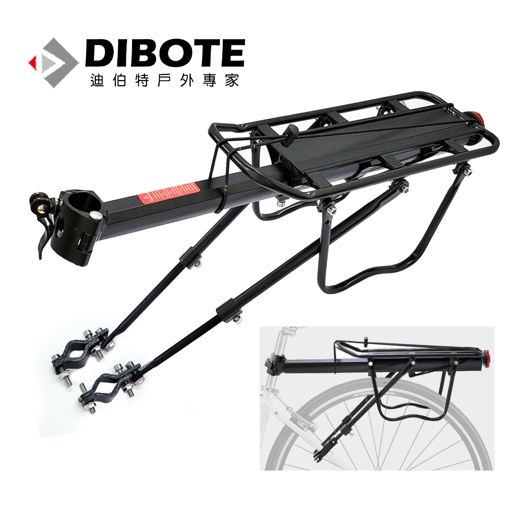 【DIBOTE 迪伯特】DIY 快拆鋁合金自行車後架 帶側腳後貨架(半快拆)