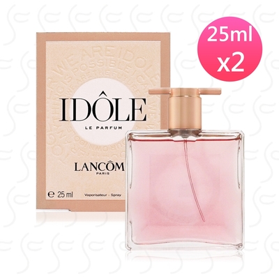 LANCOME蘭蔻 IDOLE唯我香水25ml*2