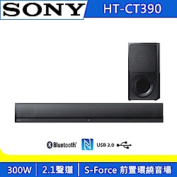 SONY 單件式環繞音響 HT-CT390