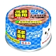 CIAO 日本 特齡系列 貓罐 75g 24罐 product thumbnail 11