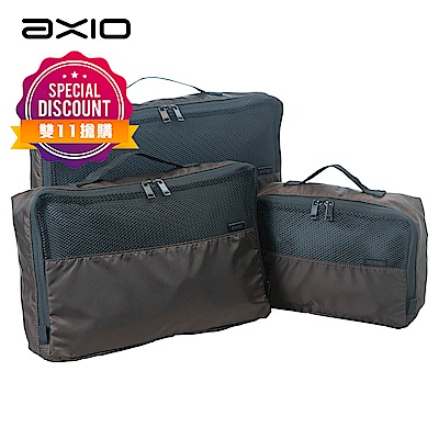AXIO AAS-2776 3-Piece storage bags 三件式旅遊衣物收納組