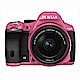 【福利品】PENTAX K-50+DAL 18-55WR 防水單鏡組(公司貨) product thumbnail 1