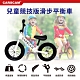 CARSCAM 兒童競技版滑步平衡車 product thumbnail 1