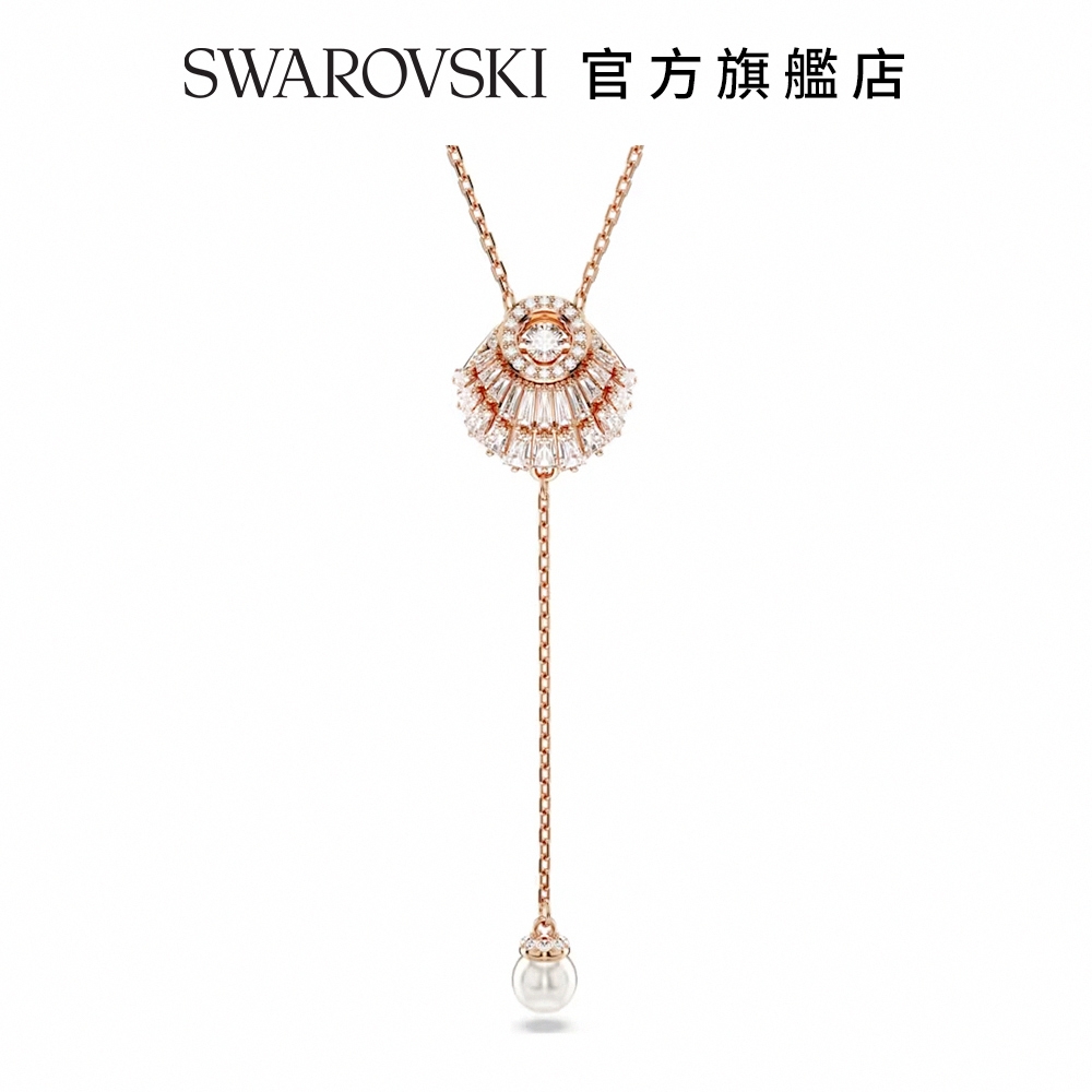 SWAROVSKI 施華洛世奇 Idyllia Y 字形鏈墜, 貝殼, 白色, 鍍玫瑰金色調