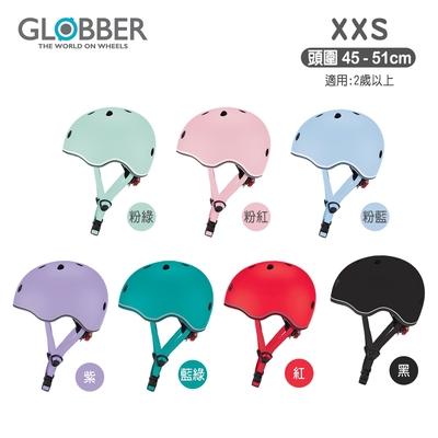 【GLOBBER】GO UP安全帽XXS(45-51CM)